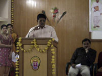 Inauguration of CSI chapter